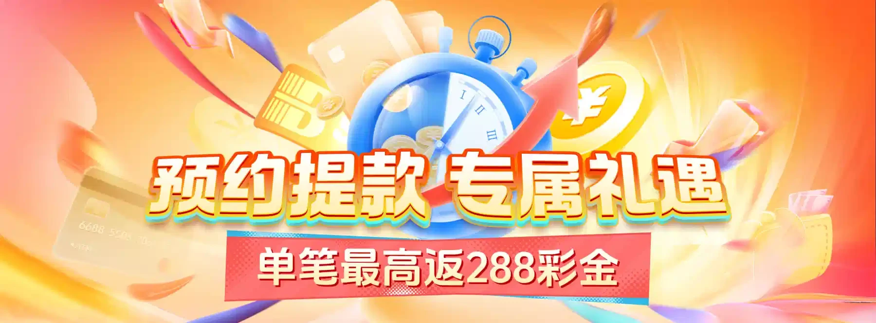 主题原始视觉 4